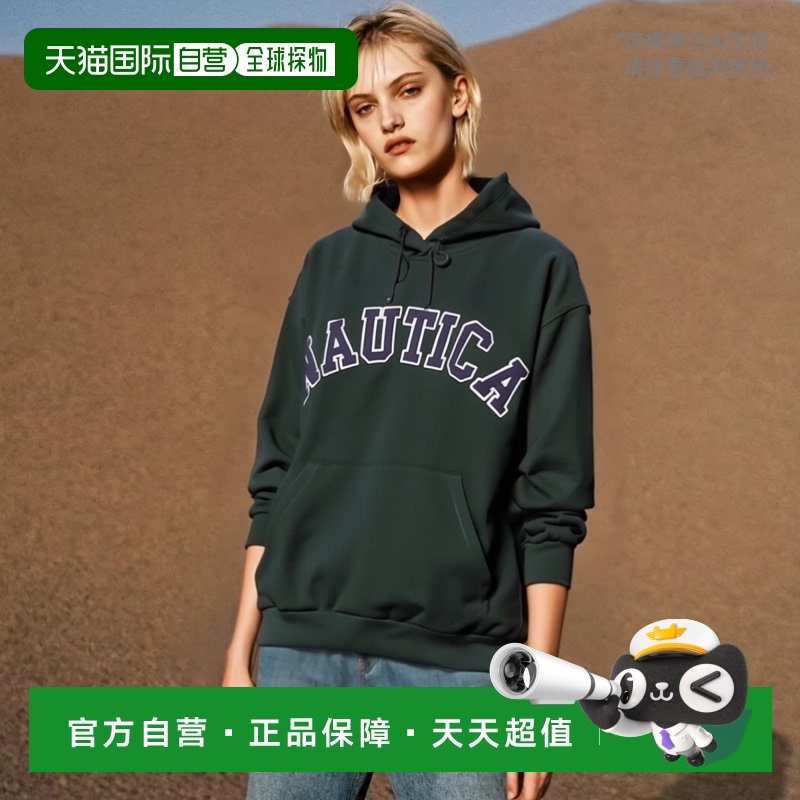 日本直邮NAUTICA Arch Logo Sweat Hoodie 2.2 JAPAN长谷川监制