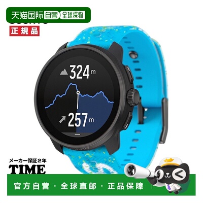 日本直邮SUUNTO RACES POWERBLUE Sunto Race S Power Blue SS051
