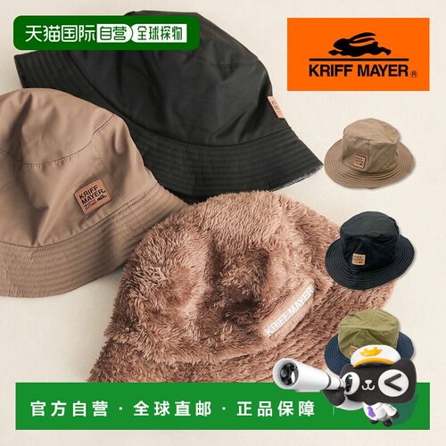 日本直邮KRIFF MAYER 帽子可翻转围巾帽秋冬帽寒冷天气渔夫帽可折
