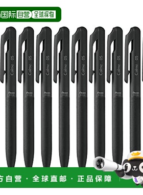 【日本直邮】Pentel派通 油性笔10支Calme 0.5mm黑色/黑墨BXA105A