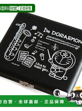 【日本直邮】NONAKA BOEKI 中音萨克斯簧片盒 哆啦A梦 5片DBS-5