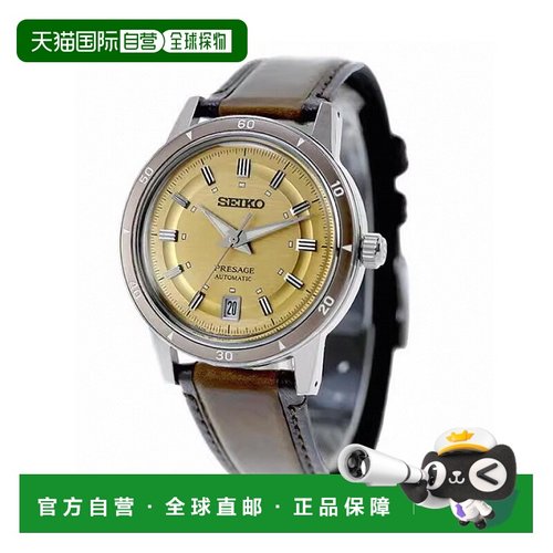 日本直邮精工 Presage Style60 年代自动手表品牌男士 SEIKO PRES