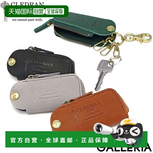 日本直邮CLEDRAN钥匙包女士智能钥匙品牌CLEDRAN皮革牛皮真皮时尚