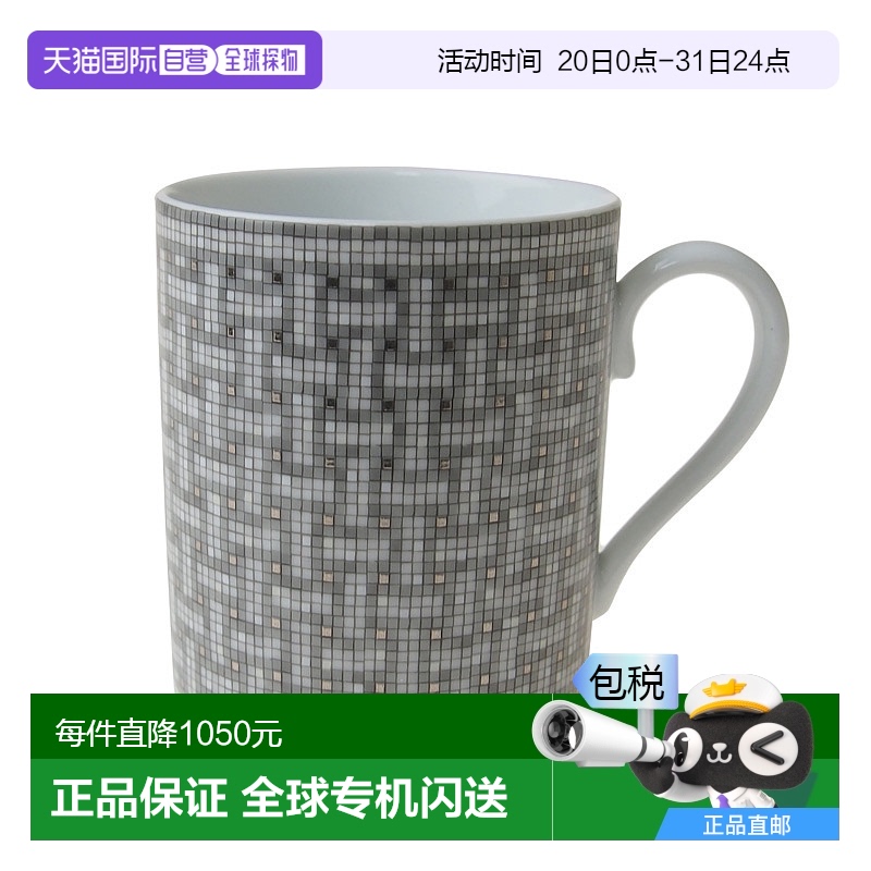 日本直邮HERMES（爱马仕）马赛克 24 白金 马克杯 35031P