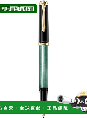 【日本直邮】Pelikan百利金Souverän系列钢笔极细字绿色条纹