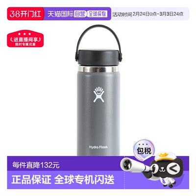 日本直邮Hydro Flask：水瓶 16 盎司 宽口：8900150050201[DEA]