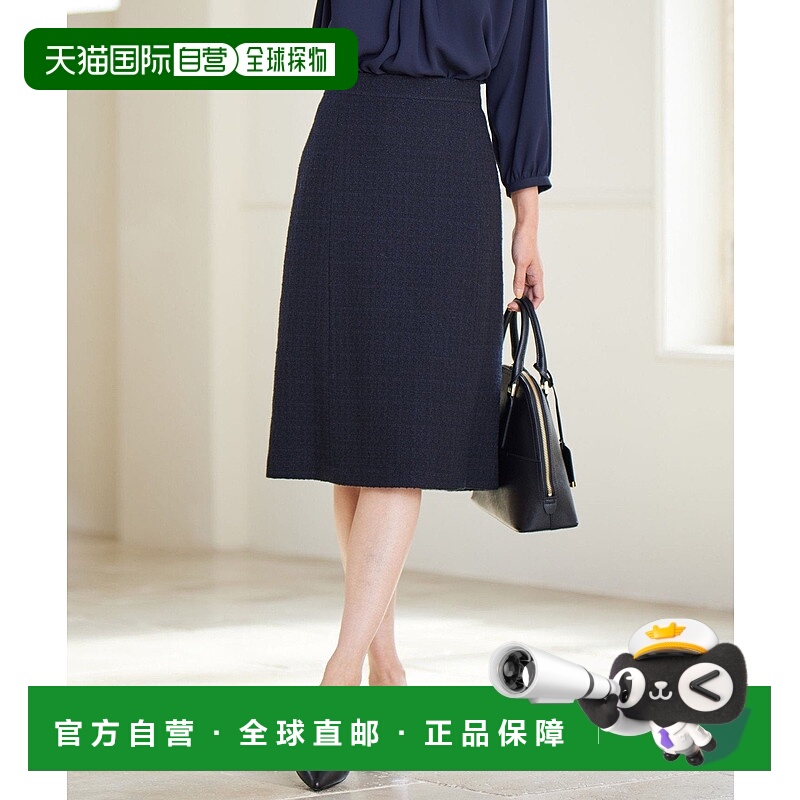 日本直邮23区 Shin Tweed