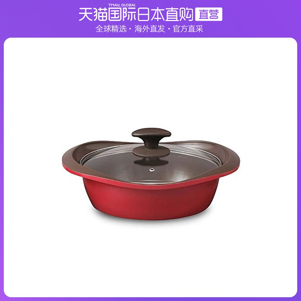 日本直邮爱丽思欧雅玛带盖陶瓷涂层双耳耐用浅锅红色24cm