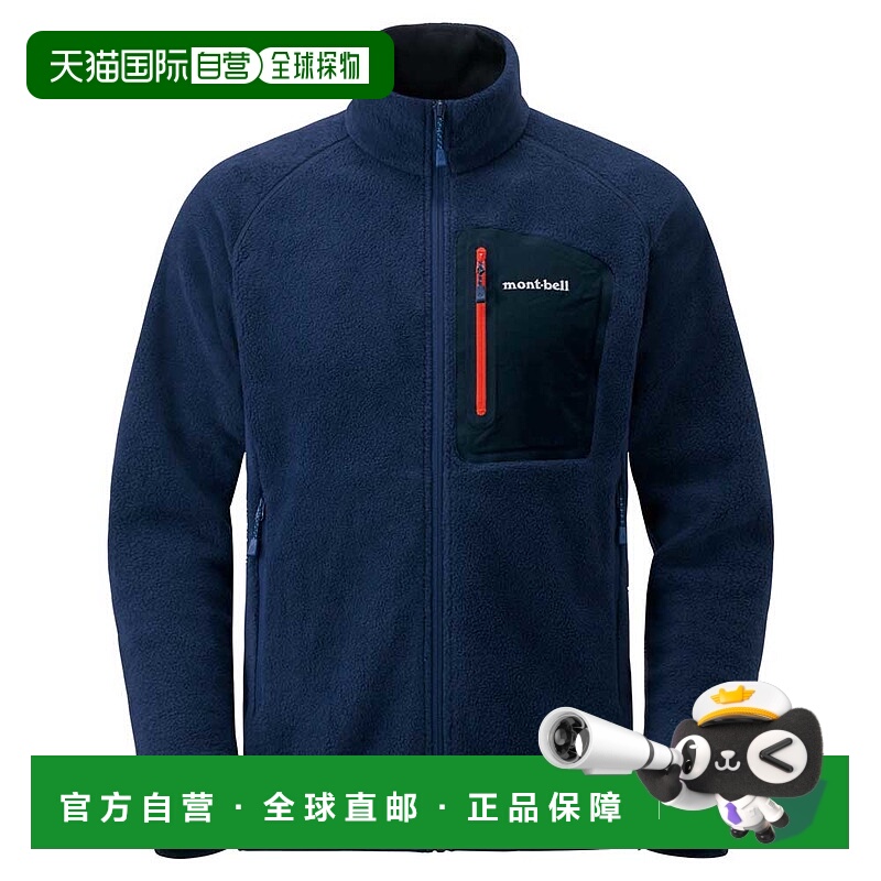 日本直邮MONTBELL クリマプラス100 夹克 [1106591]运动