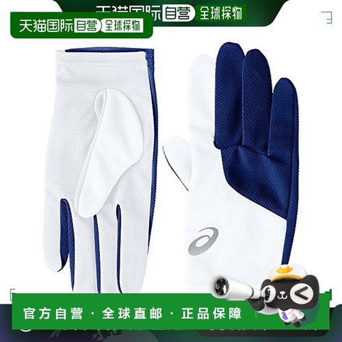 【日本直邮】Asics 陆地服 手套 XTG226  L亚瑟士