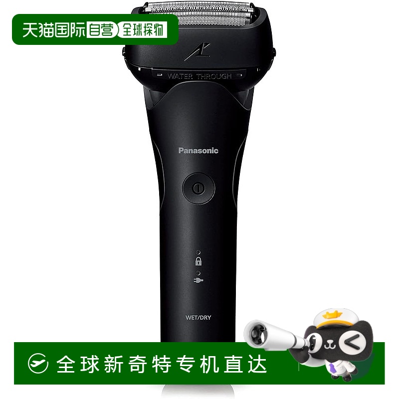 【日本直邮】Panasonic松下电动剃须刀lamdash3刃 男ES-L320W-K黑
