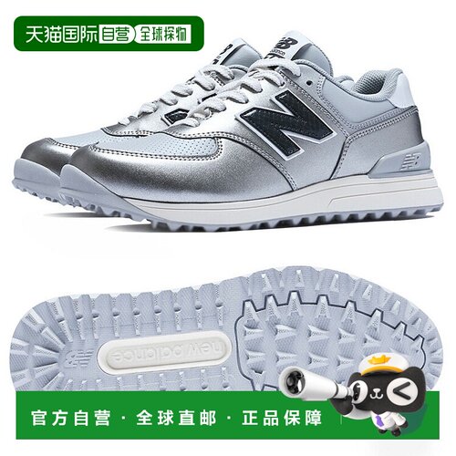 日本直邮New Balance男女款25款无钉高尔夫鞋574 v3 SL系列2E鞋宽