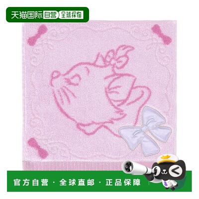 日本直邮JILL STUART 女装 迪士尼玛丽联名 刺绣方巾 27601208