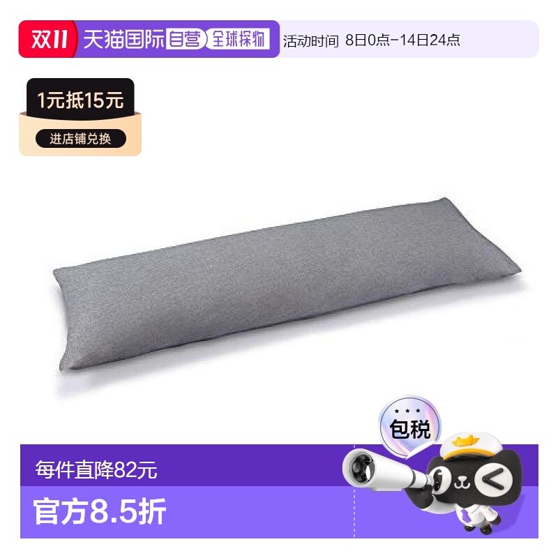 【日本直邮】Tempur泰普尔 灰色 长毛枕头用 冰沙枕头套 73006440