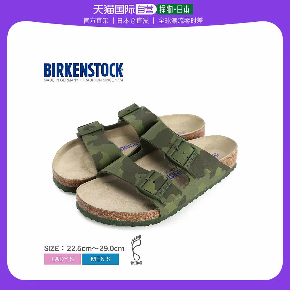 日本直邮BIRKENSTOCK 凉鞋男女款 ARIZONA 软鞋 1019597 Birkenst使用感如何?