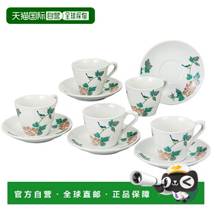 日本直邮九谷烧咖啡具 小鸟 日式餐具咖啡杯礼品套装流行礼品结婚