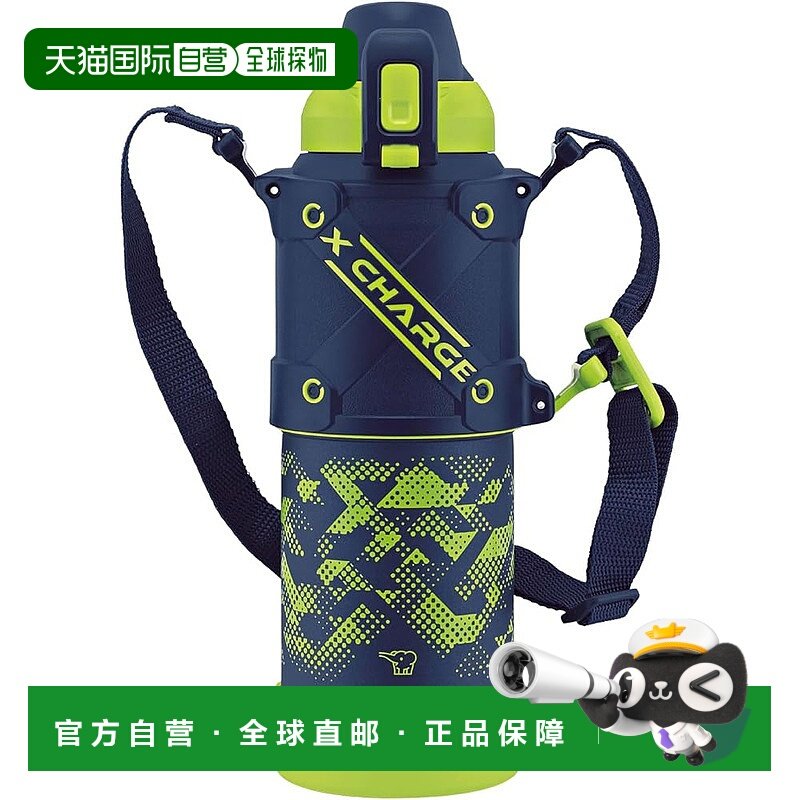 【日本直邮】象印 运动水壶 保冷直饮1.0L 橙蓝色SD-HB10-AG