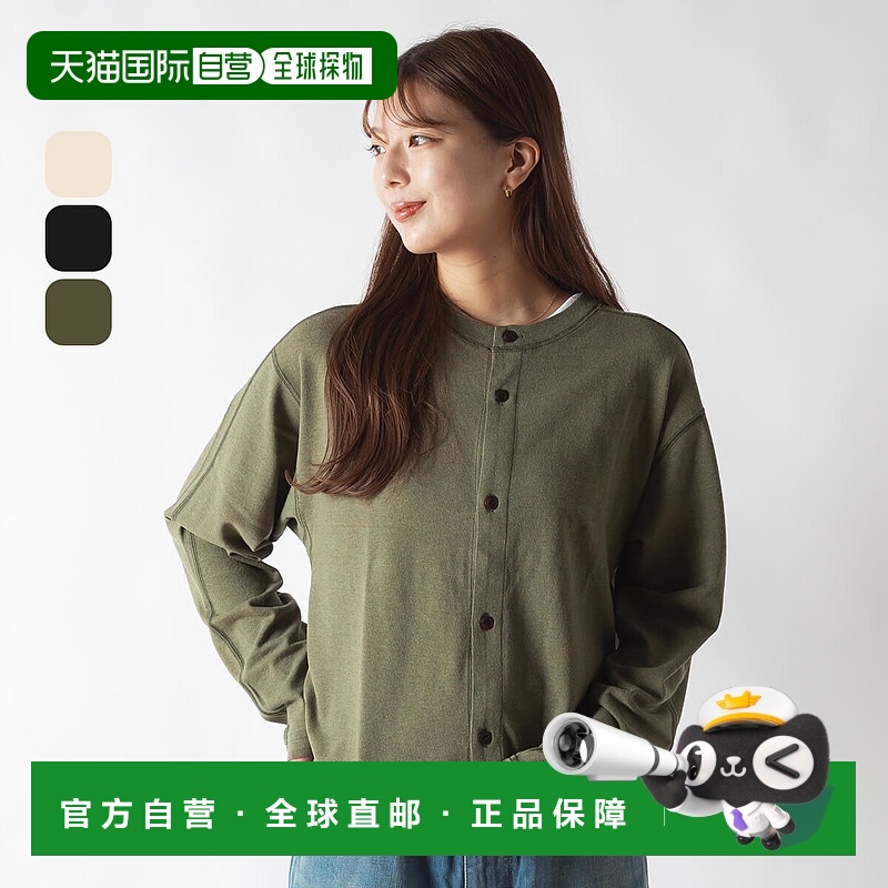 日本直邮SHINZONE C/W 圆领开衫女士 (25AMSCU06) - 时尚外套非常