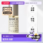 GAIAC 日本直邮Le Labo正品 10香水50ml浓香型中性木质麝香香调