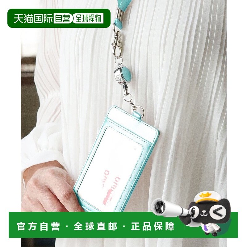 日本直邮florge 可选择纵型和横型的伸缩卷轴皮革卡包 定期券夹