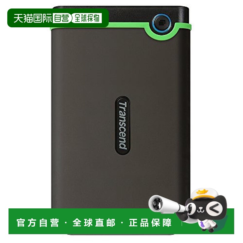 【日本直邮】创见 外置HDD4TB USB3.1Gen1 Type-C 耐冲击 TS4TSJ2