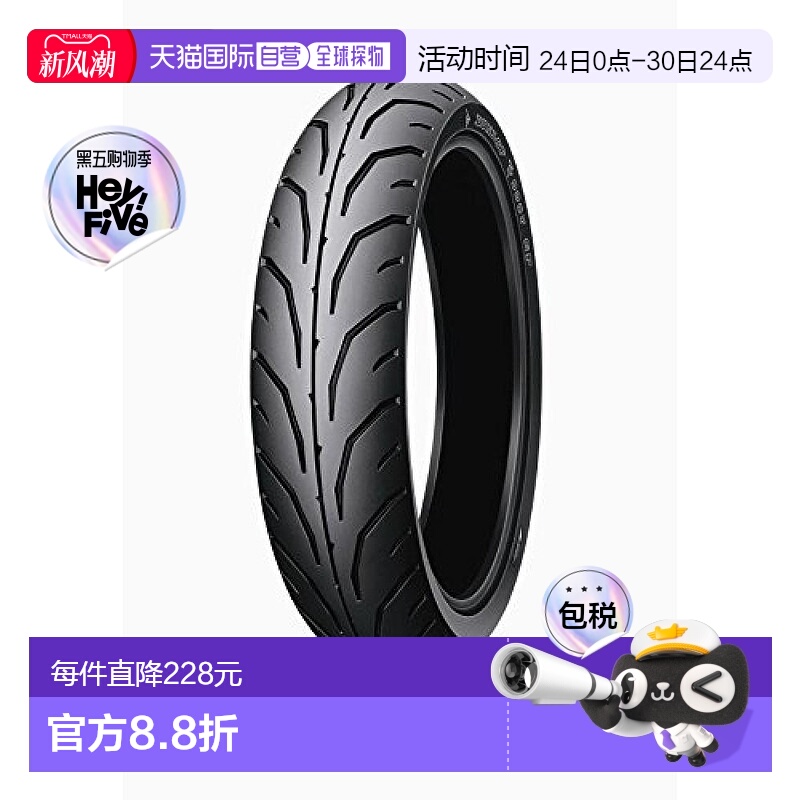 邓禄普摩托车轮胎TT900GP前部100/80-14M/C48P管式（WT）