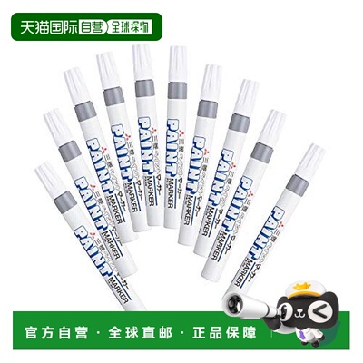 【日本直邮】三菱铅笔 PAINT MARKER 中粗 灰色 10支装