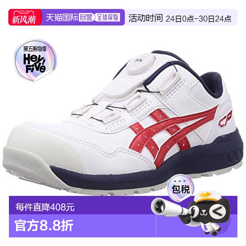【日本直邮】ASICS 运动鞋靴  CP306 BOA 白色/经典红色 30.0 cm