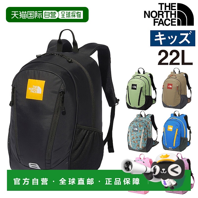 日本直邮The North Face 儿童背包日用背包22 升A4/B4 容量NMJ723
