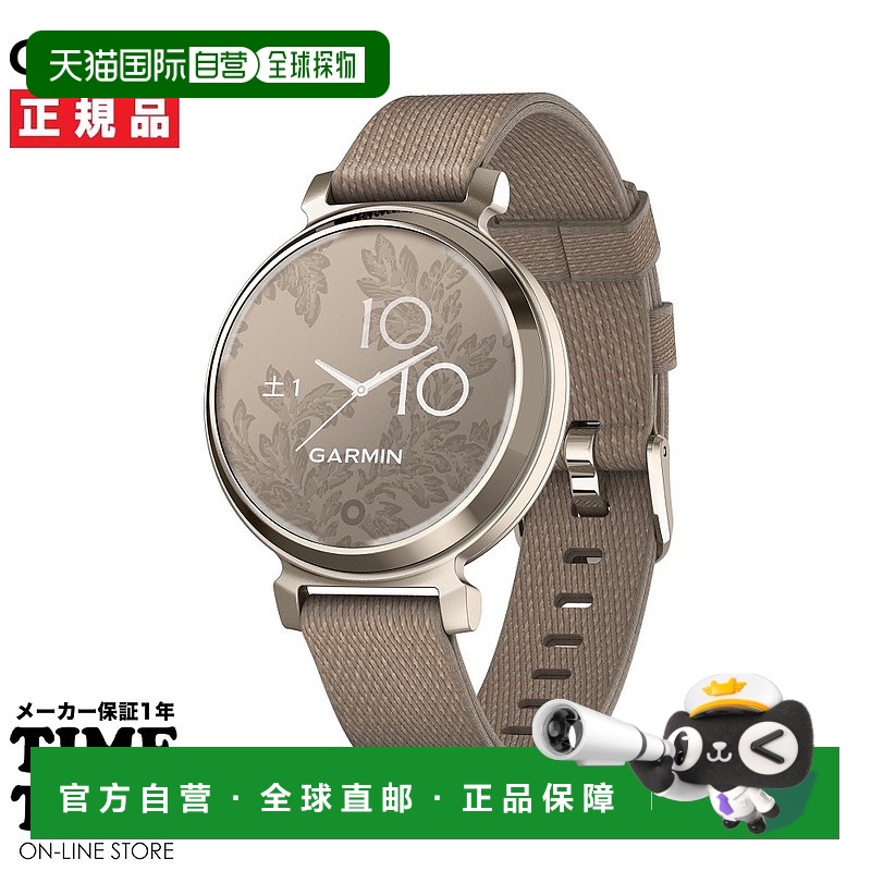 自营|GARMIN Lily 2 经典咖啡面料/奶油智能手表女士 Suic佳明