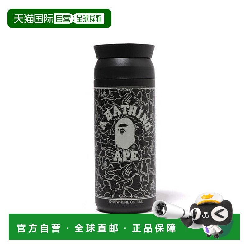 日本直邮A BATHING APE BAPE XINTO ABC NEON CAMO 保温杯 [82873