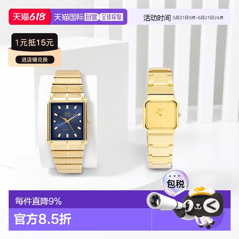 【日本直邮】CITIZEN西铁城QQ经典系列男女款电池石英手表防水金