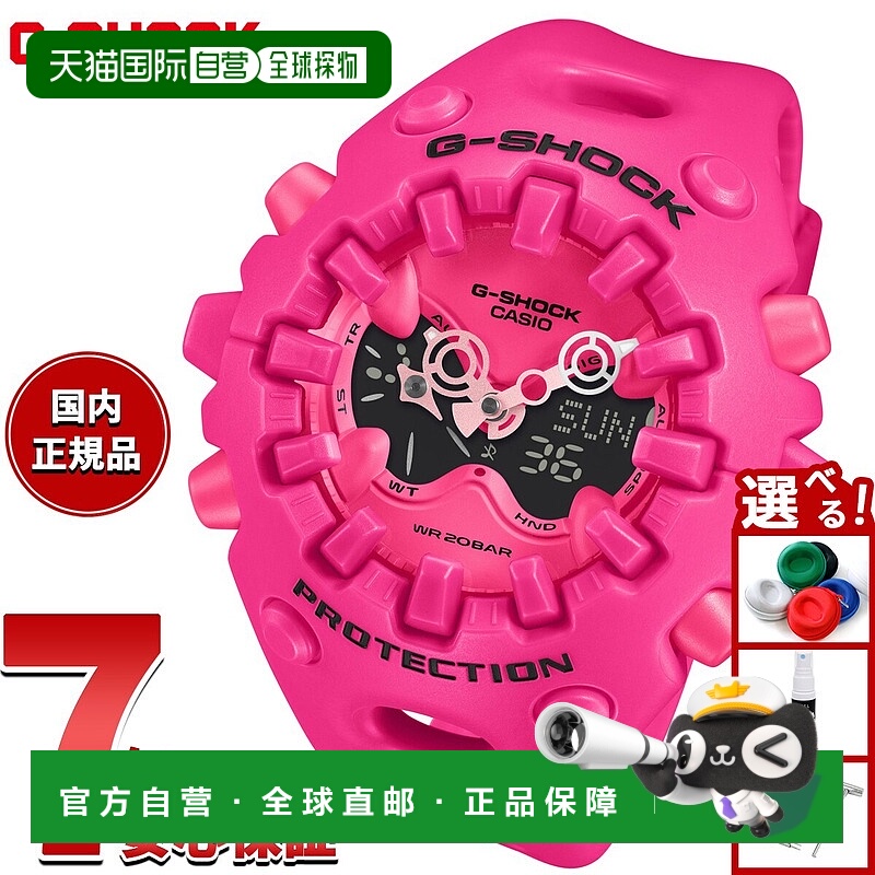日本直邮卡西欧 G-SHOCKG-Shock 男士模拟数字手表 GA-V01-4AJF