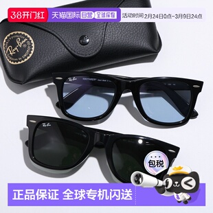 日本直邮雷朋经典款 Wayfarer 女士太阳镜 (RB2140F)惠灵顿款式蜂