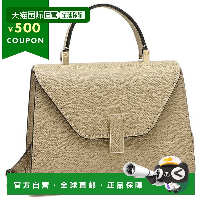 日本直邮Valextra 手提单肩包侧面微型迷你包女式Valextra WBES00