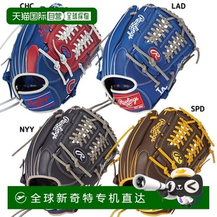 Rawlings 棒球青少年手套 日本直邮日本直邮 软式 TECH HYPER