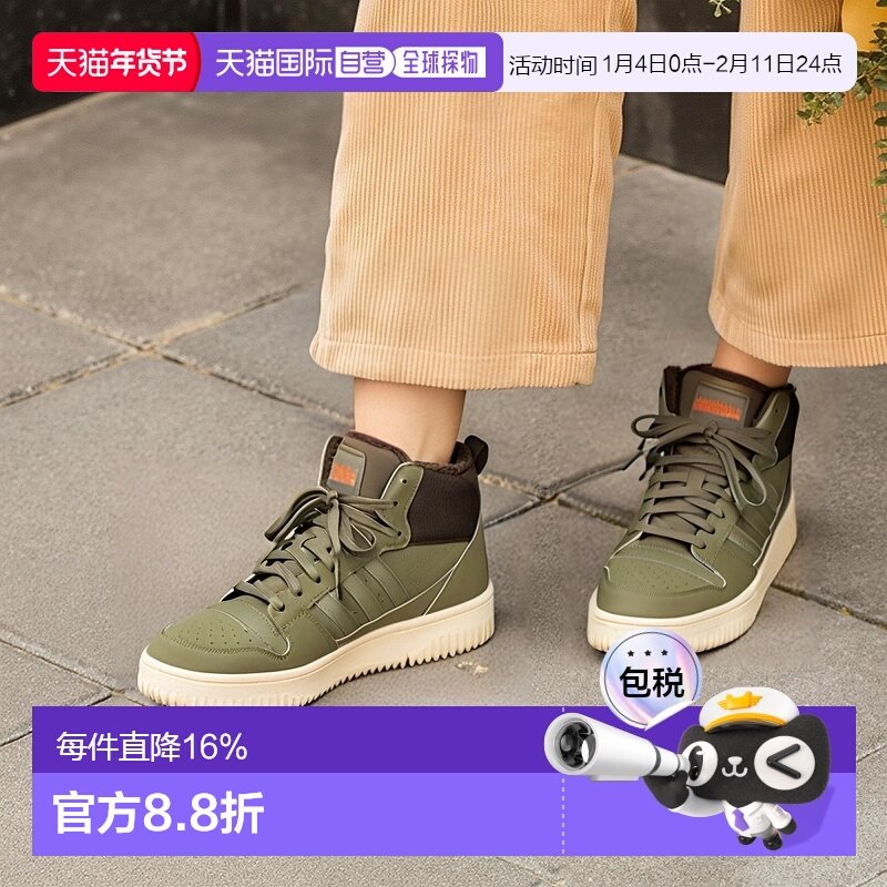 日本直邮【日本直邮】Adidas阿迪达斯男女同款跑步鞋IH5283运动鞋,运动鞋new,跑步鞋,淘宝优惠券,粉丝福利购,淘宝优惠卷