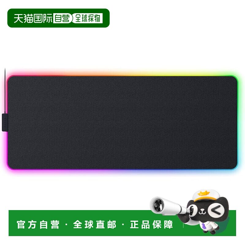 日本直邮雷蛇 游戏鼠标垫 大尺寸 防滑 黑RZ02-04490100-R3M1