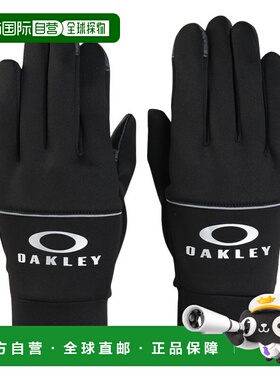 日潮跑腿Oakley欧克利（男士）手套 ESSENTIAL 保暖手套 FOS90184