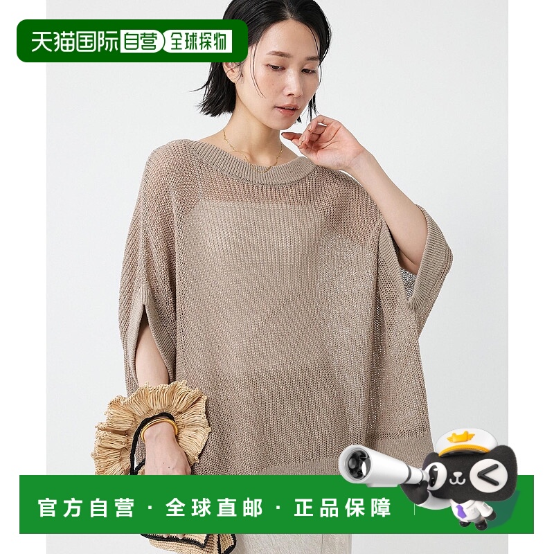 1h可退 日本直邮BABYLONE 女士法式短袖针织上衣 459595