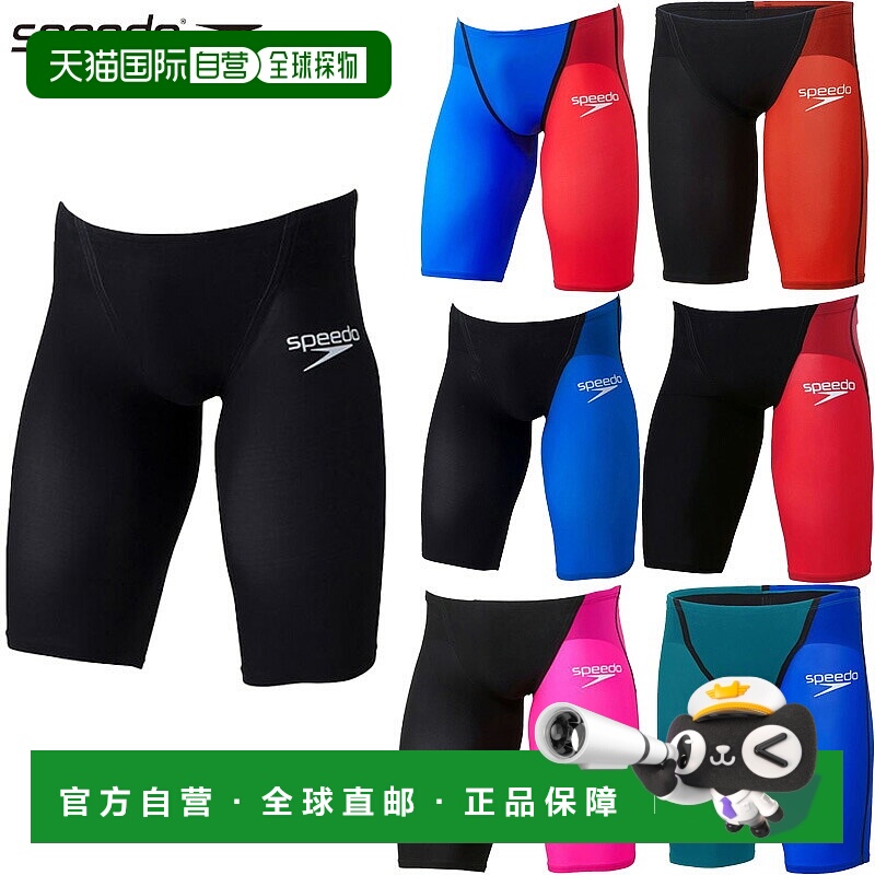日本直邮Speedo 男士 Fastskin Pro 3 Jammer游泳泳装泳衣腿长4/4