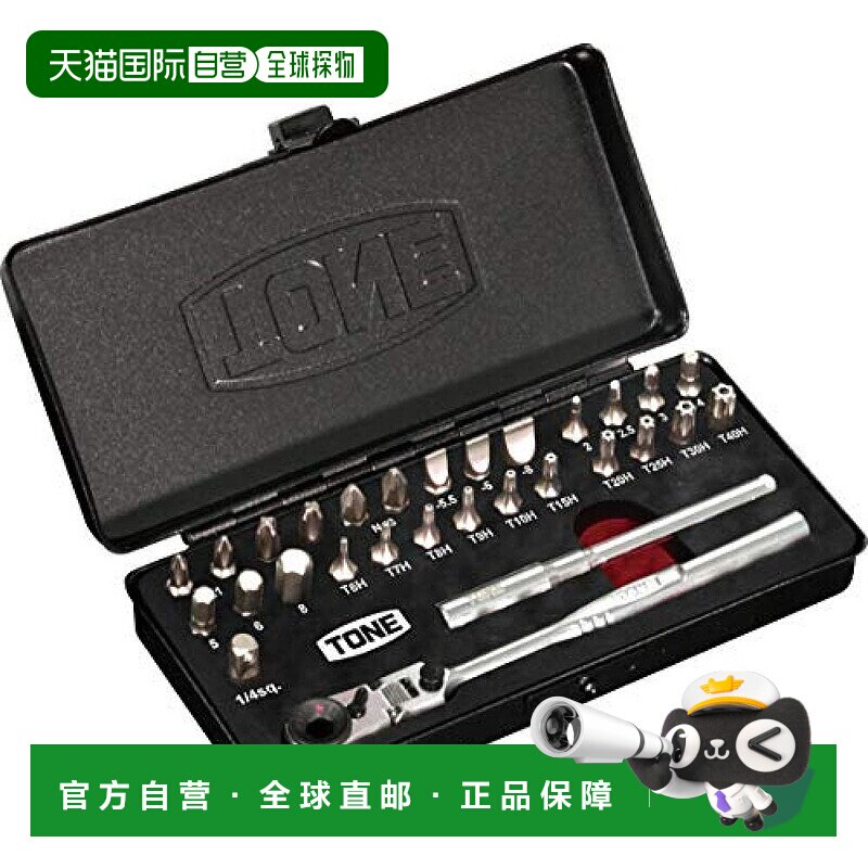 【日本直邮】(TONE) 钻头棘轮套装钻头插入&6.35mm(1/4") 黑色内2