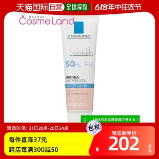 日本直邮La 霜防 Posay 30mL Roche Idea Protection