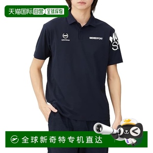 吸汗速干DX POLO衫 日本直邮 C2853AZ藏青 迪桑特movesport半袖