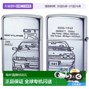 RBNR32 日本直邮 ZIPPO之宝打火机日产SKYLINE纪念版 双面连续T