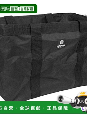 【日本直邮】Sk11藤原产业 工具包 410×300×230mm黑色 SPU-41SQ