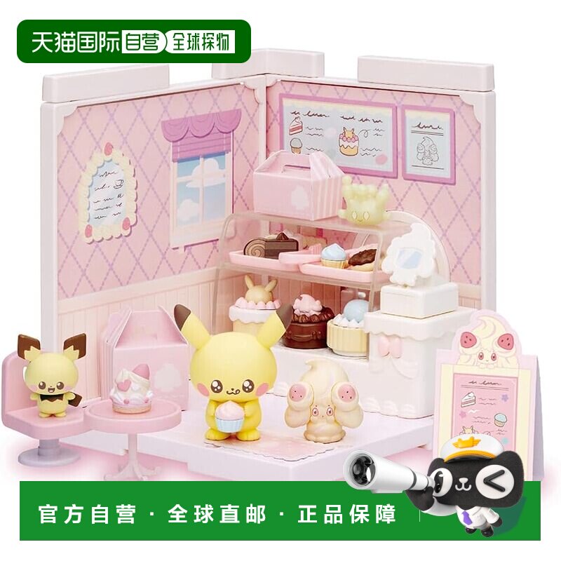 【日本直邮】多美玩具 宠物小精灵 和平之家 糖果店 皮卡丘