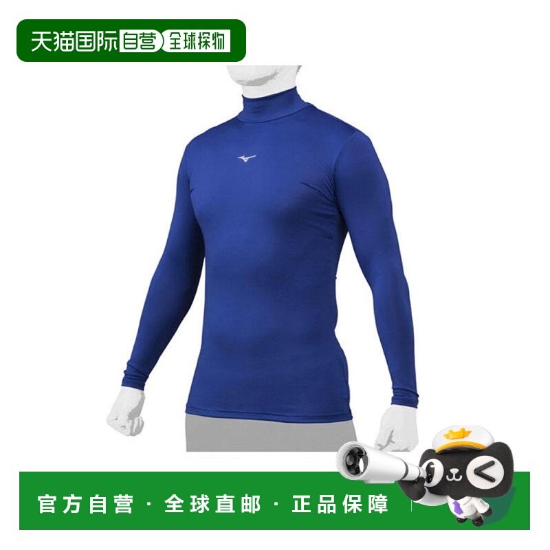日本直邮Mizuno 成人棒球内衣四季长袖高领合身型 Biogear 柔软弹,运动服/休闲服装,运动T恤,淘宝优惠券,粉丝福利购,淘宝优惠卷
