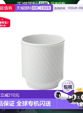 日本直邮Meissen Wave Play 白色小水杯杯子茶杯 270ml 000001554