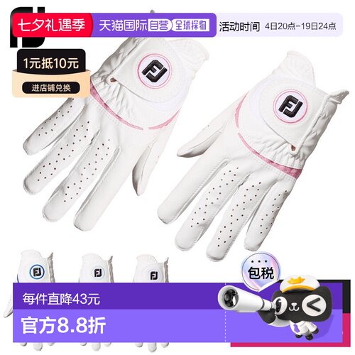 日本直邮FOOTJOY WeatherSof 女士高尔夫手套（双手） FGWF3PR